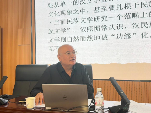 西北民族大学多洛肯教授谈多民族文论与中华文学史重写