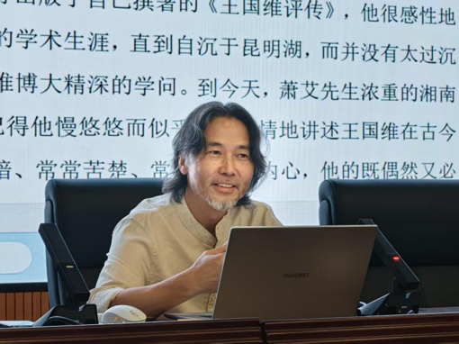 中南大学孟泽教授谈湖湘文化与学术人生